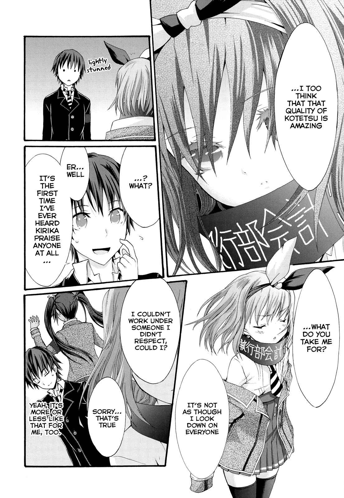 Page 6 Chapter 23 Seitokai Tantei Kirika