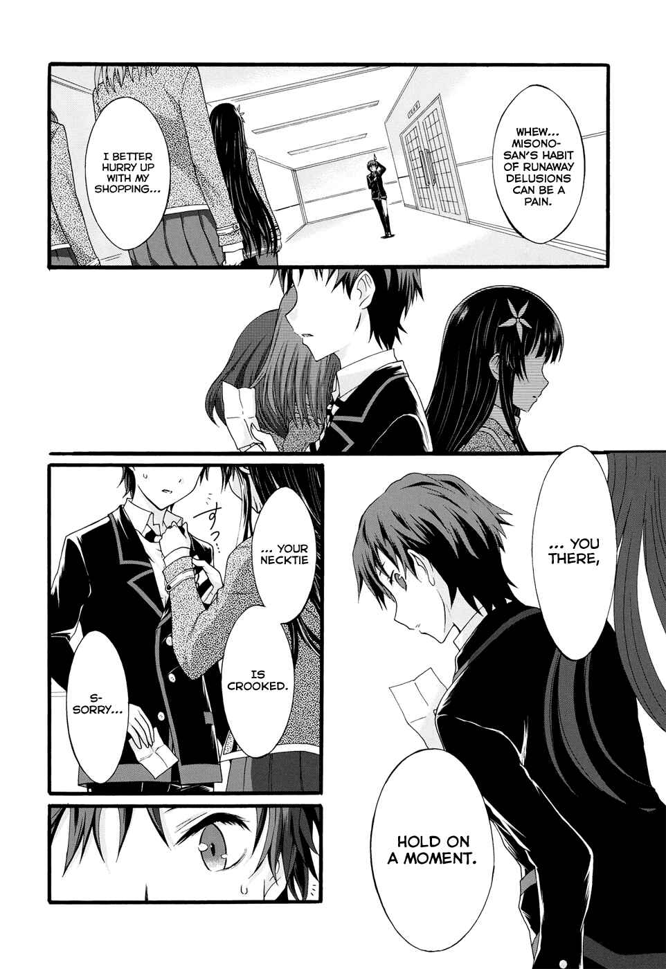 Page 11 Chapter 8 Seitokai Tantei Kirika