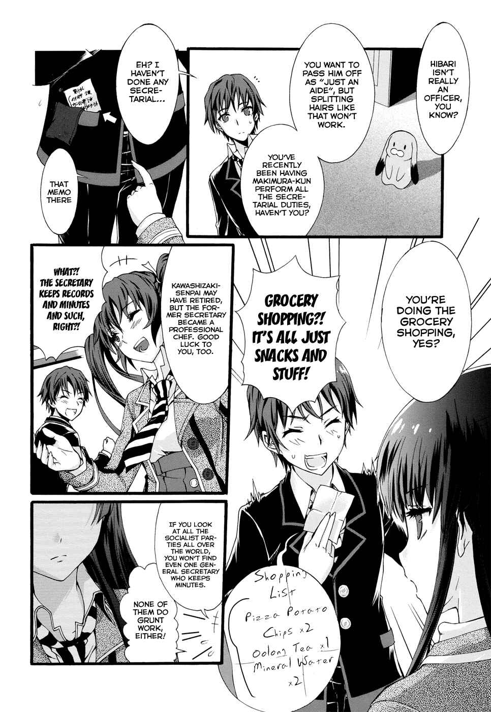 Page 17 Chapter 8 Seitokai Tantei Kirika