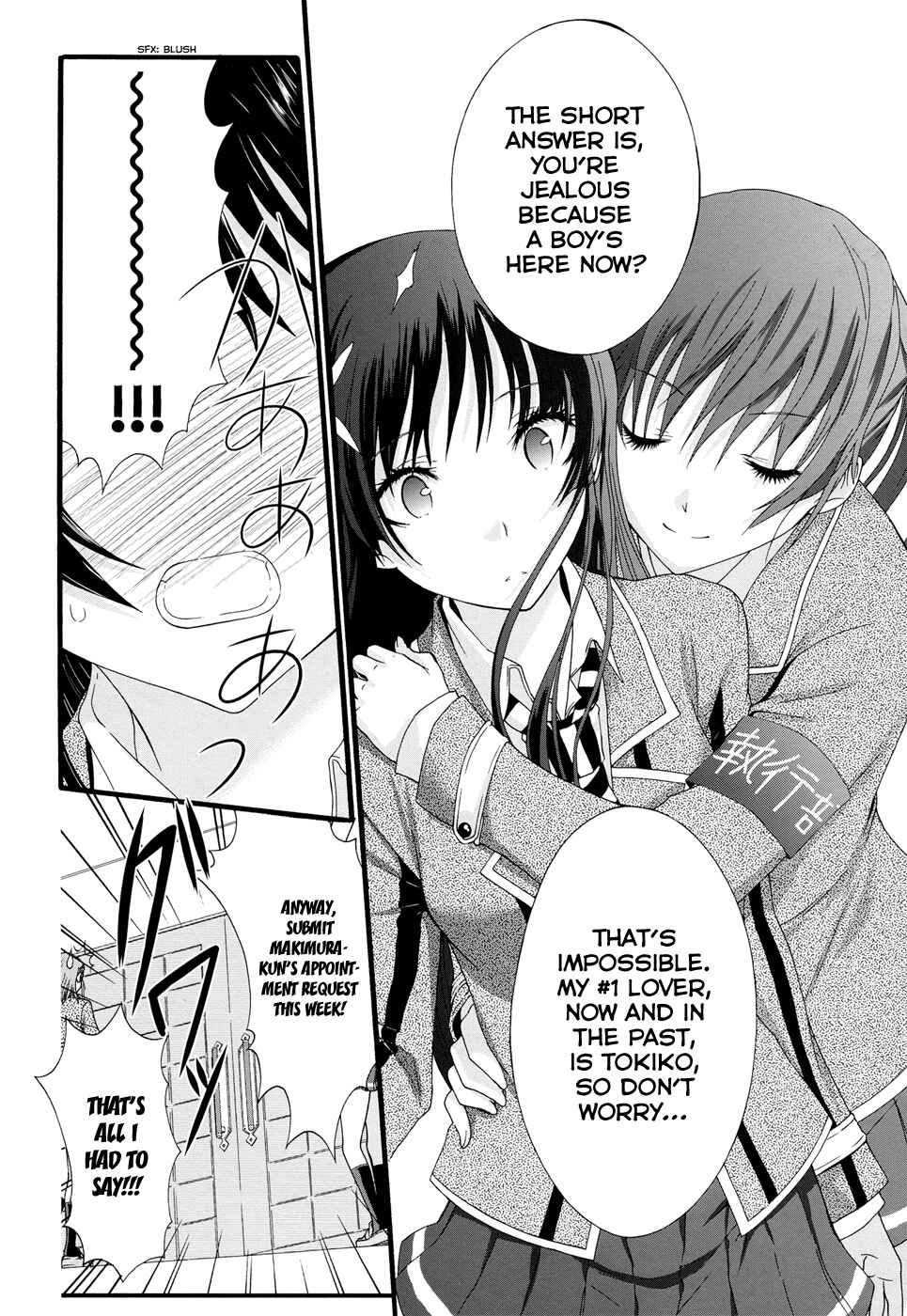 Page 19 Chapter 8 Seitokai Tantei Kirika