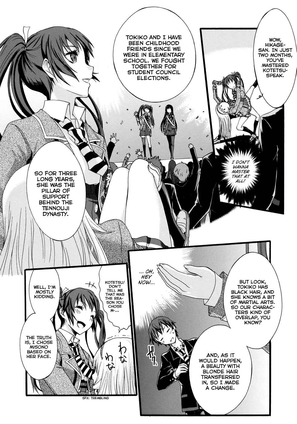 Page 21 Chapter 8 Seitokai Tantei Kirika