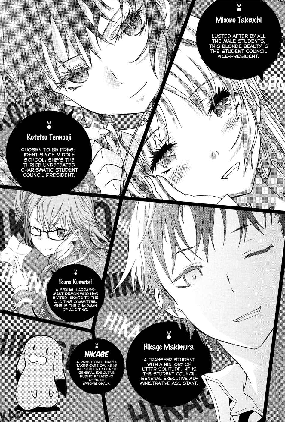 Page 6 Chapter 8 Seitokai Tantei Kirika