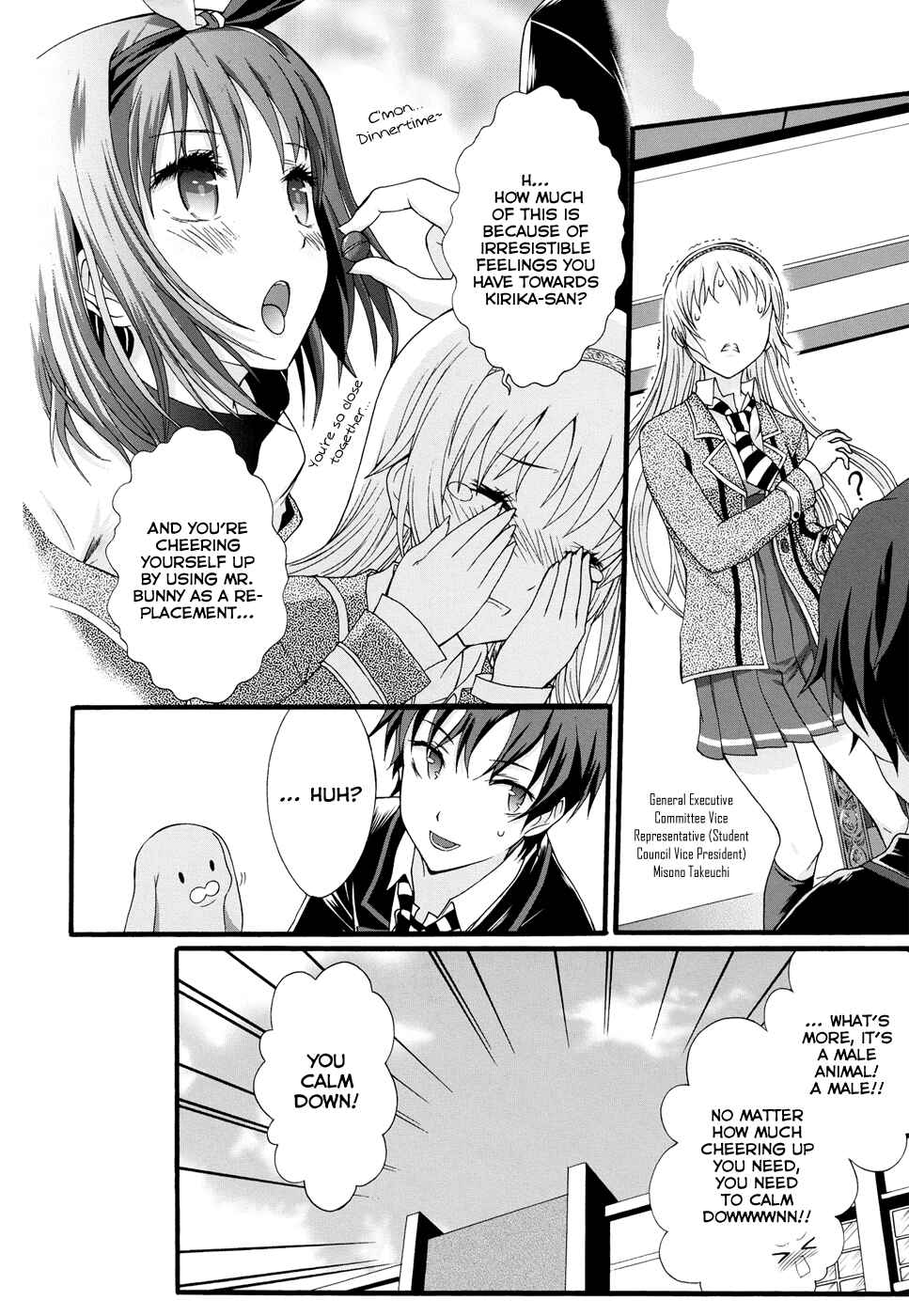 Page 9 Chapter 8 Seitokai Tantei Kirika