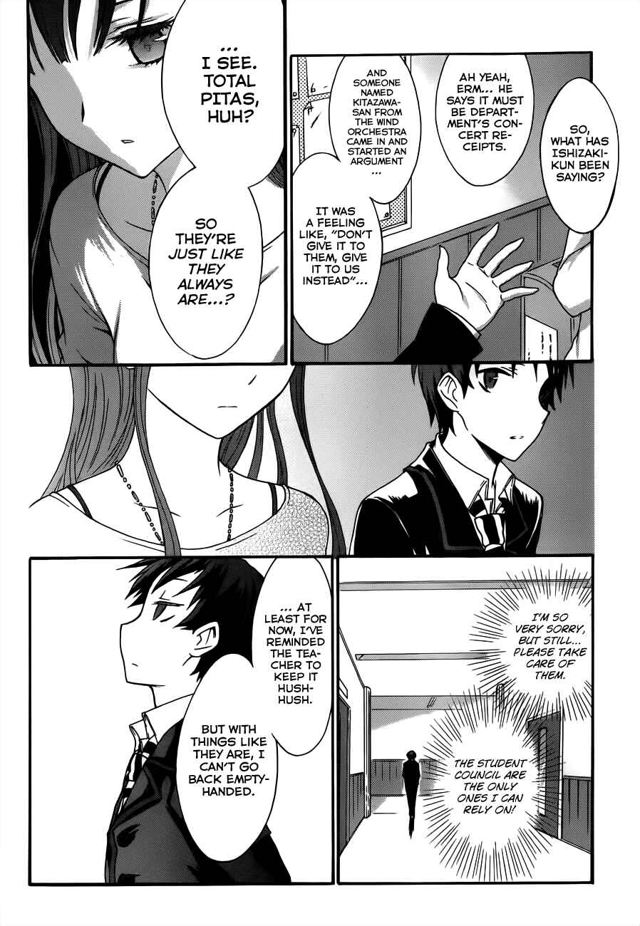 Page 16 Chapter 5 Seitokai Tantei Kirika