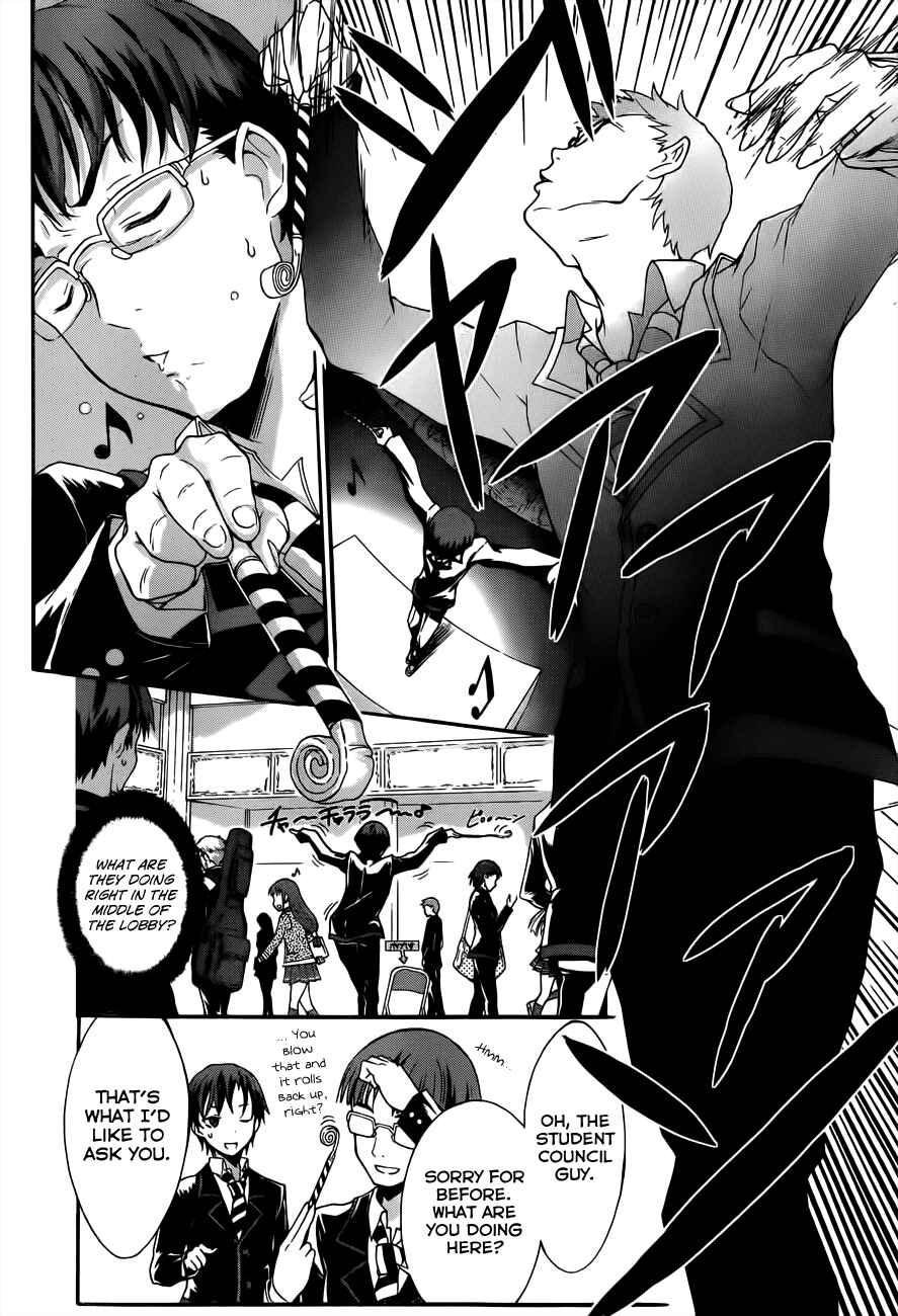 Page 17 Chapter 5 Seitokai Tantei Kirika