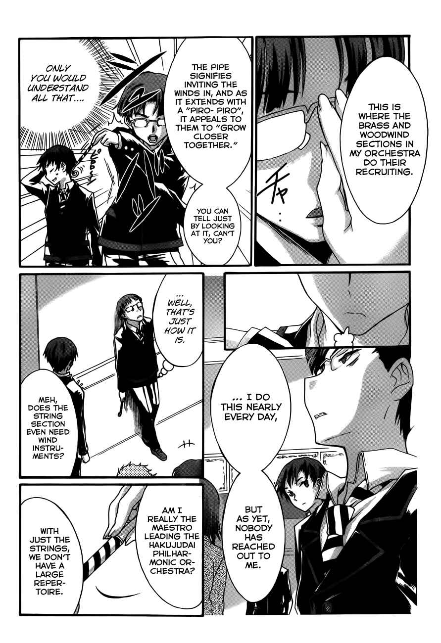 Page 18 Chapter 5 Seitokai Tantei Kirika