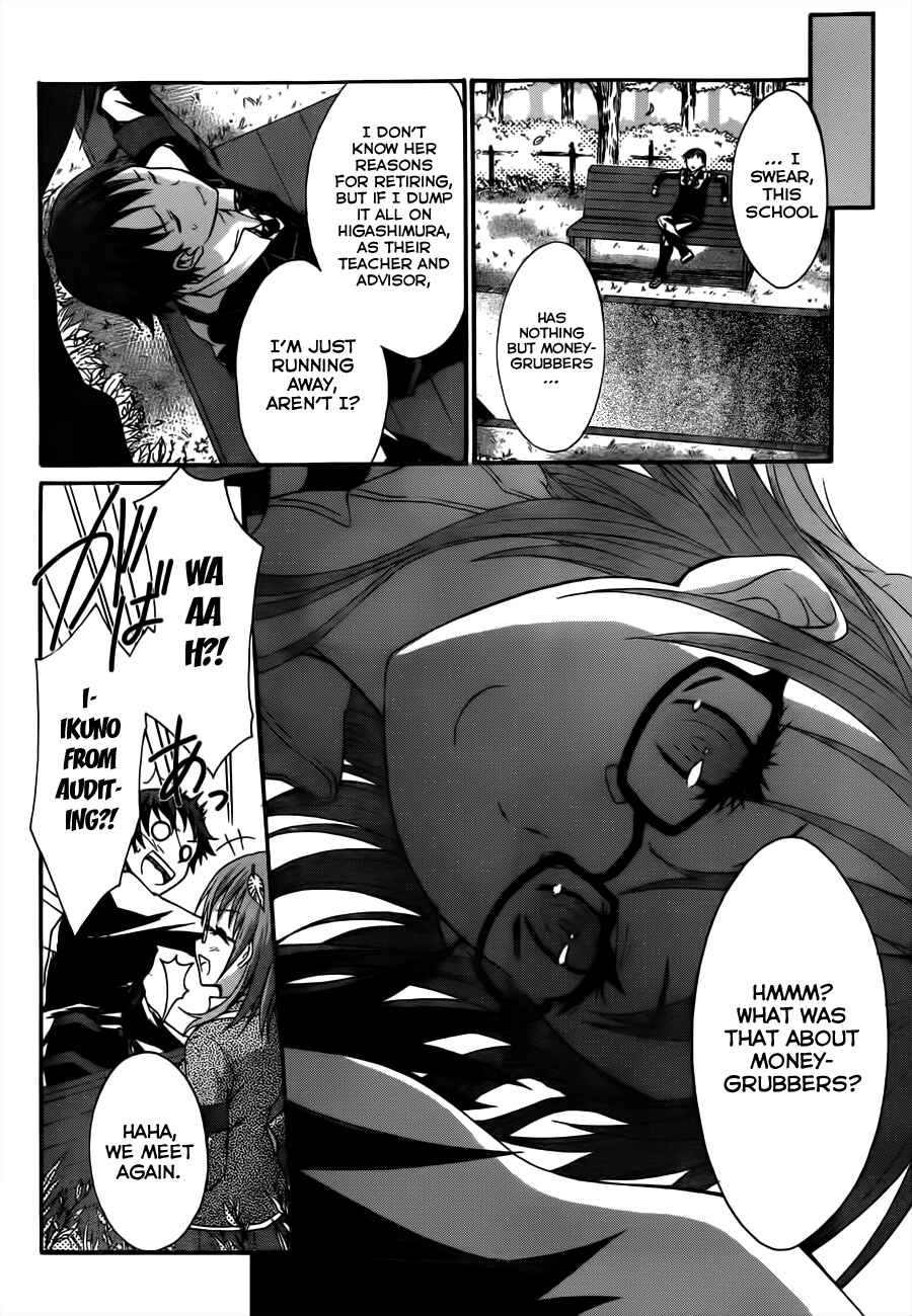 Page 22 Chapter 5 Seitokai Tantei Kirika