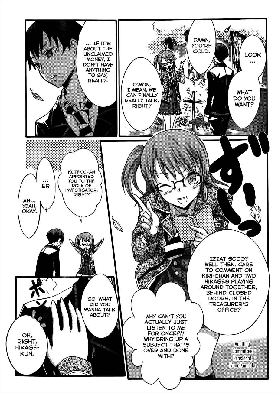 Page 23 Chapter 5 Seitokai Tantei Kirika