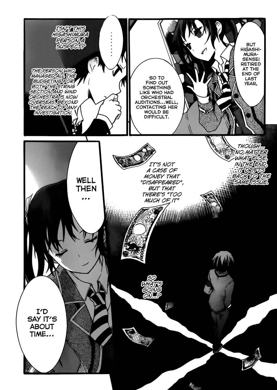 Page 31 Chapter 5 Seitokai Tantei Kirika