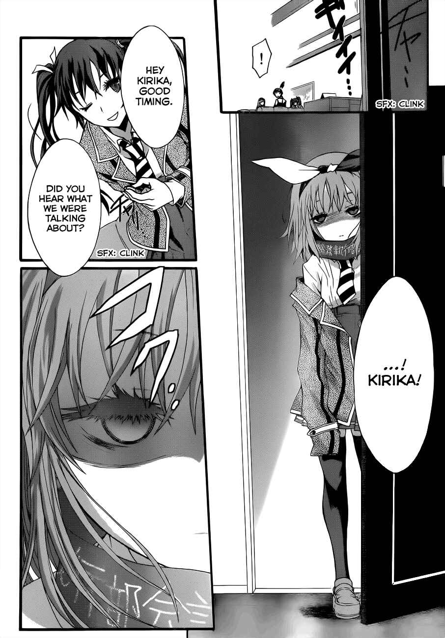Page 32 Chapter 5 Seitokai Tantei Kirika