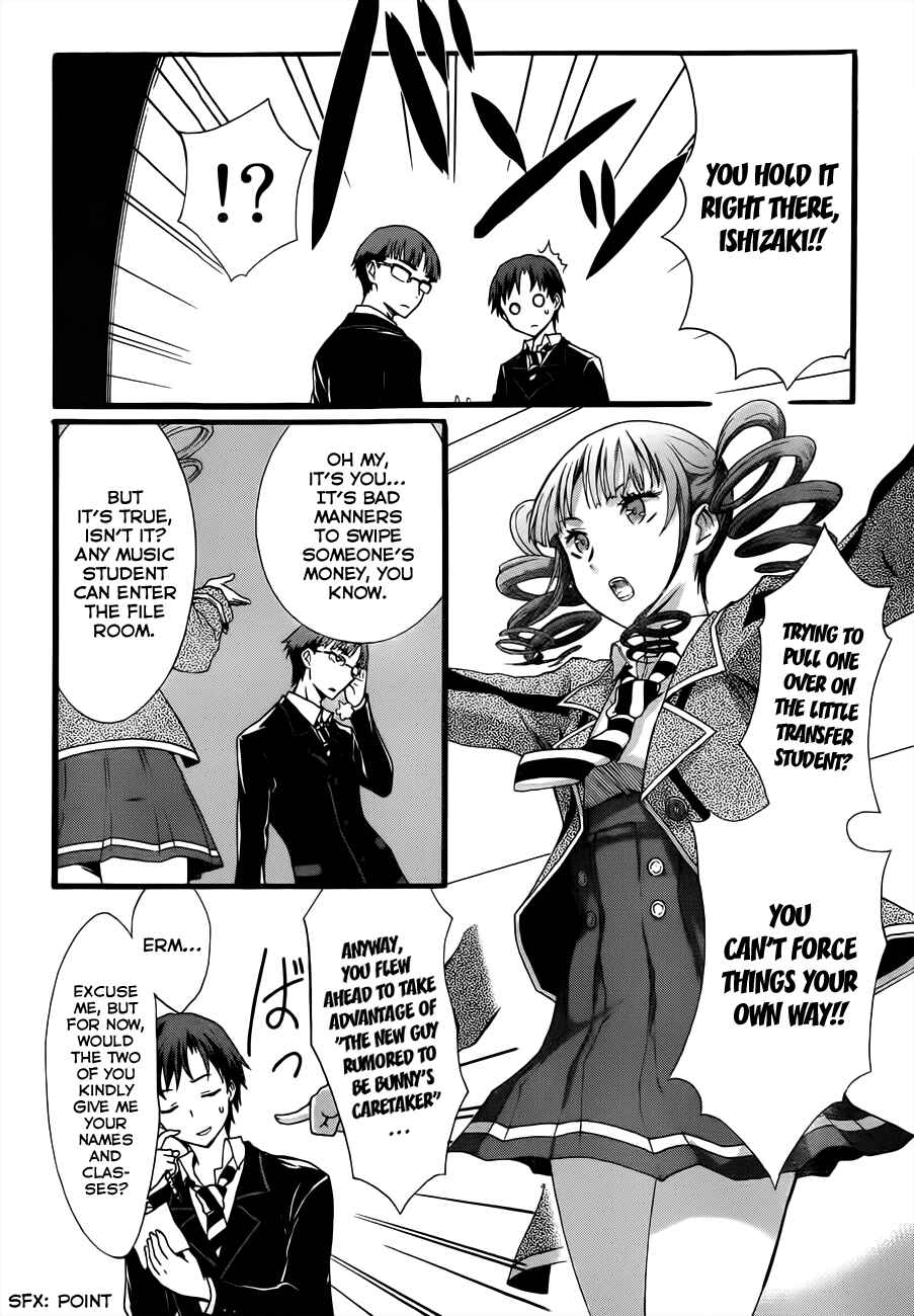Page 4 Chapter 5 Seitokai Tantei Kirika