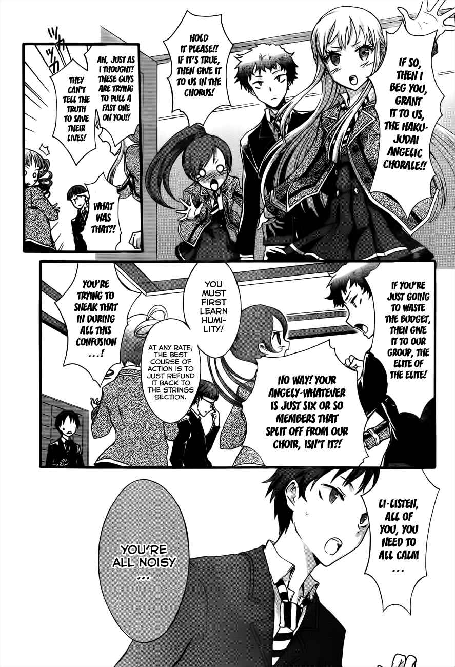 Page 7 Chapter 5 Seitokai Tantei Kirika