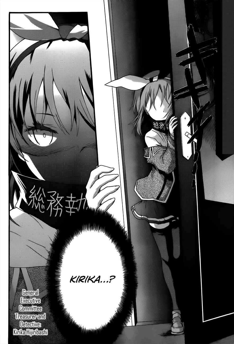 Page 8 Chapter 5 Seitokai Tantei Kirika