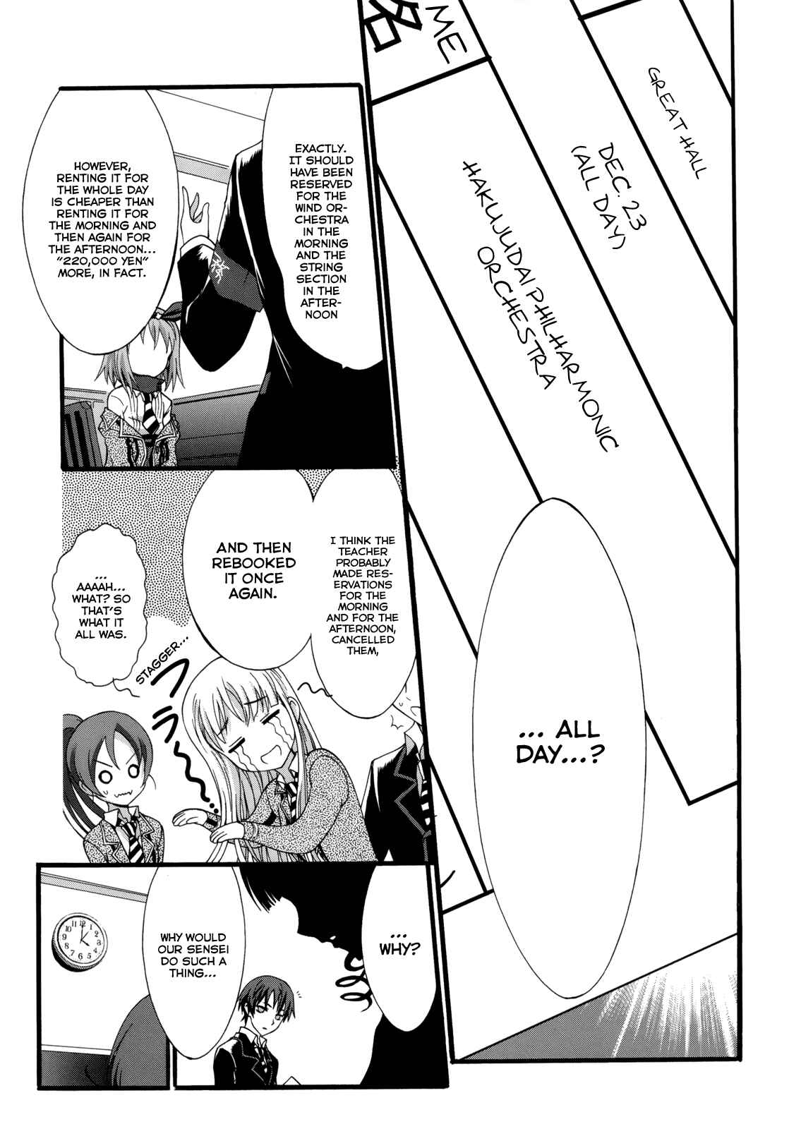Page 17 Chapter 6 Seitokai Tantei Kirika