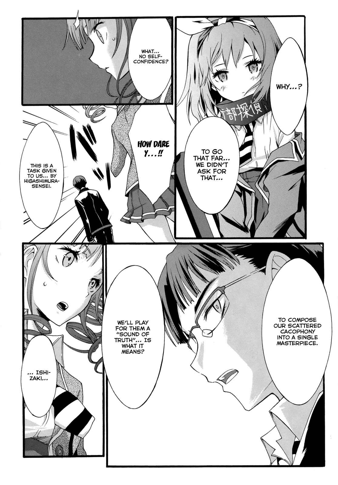 Page 22 Chapter 6 Seitokai Tantei Kirika
