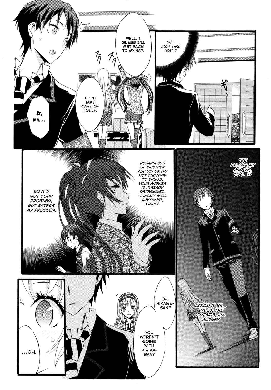 Page 3 Chapter 6 Seitokai Tantei Kirika