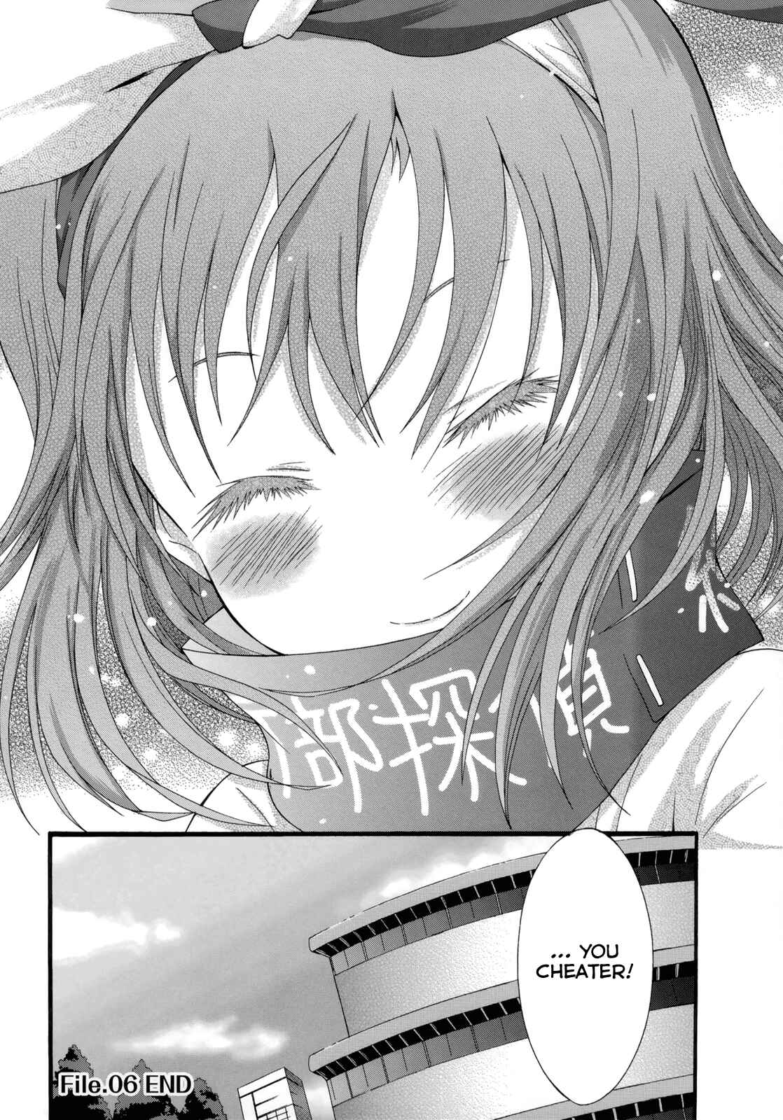 Page 33 Chapter 6 Seitokai Tantei Kirika
