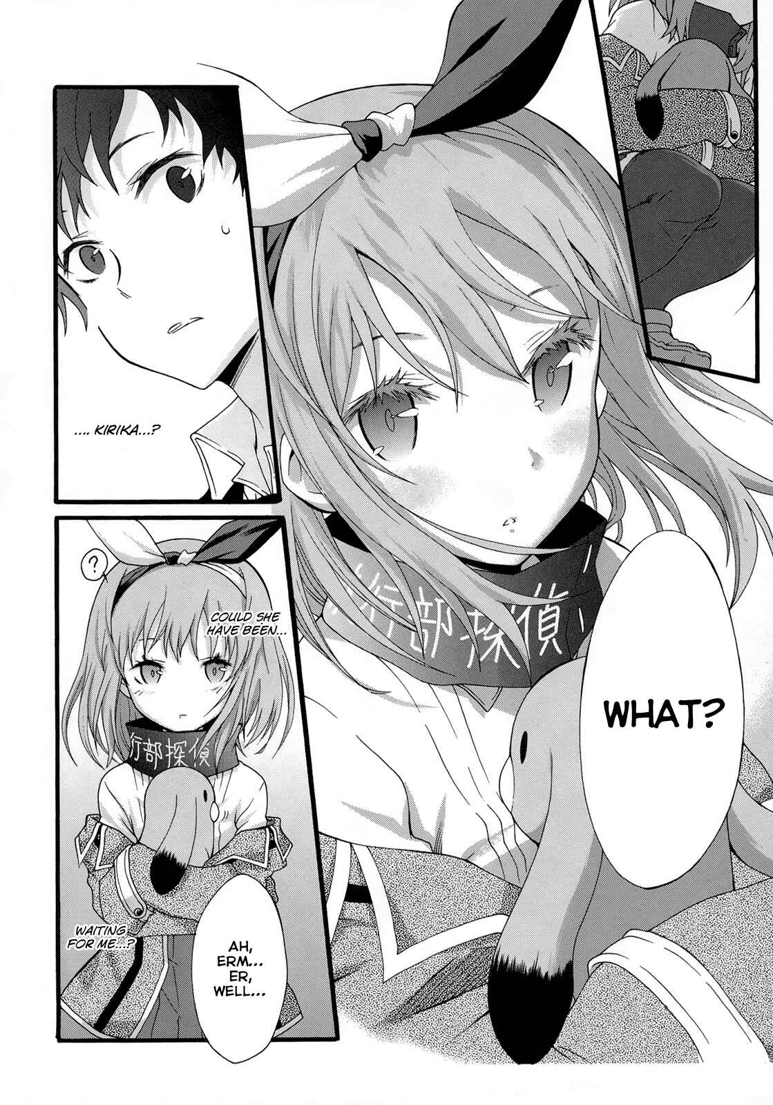 Page 6 Chapter 6 Seitokai Tantei Kirika
