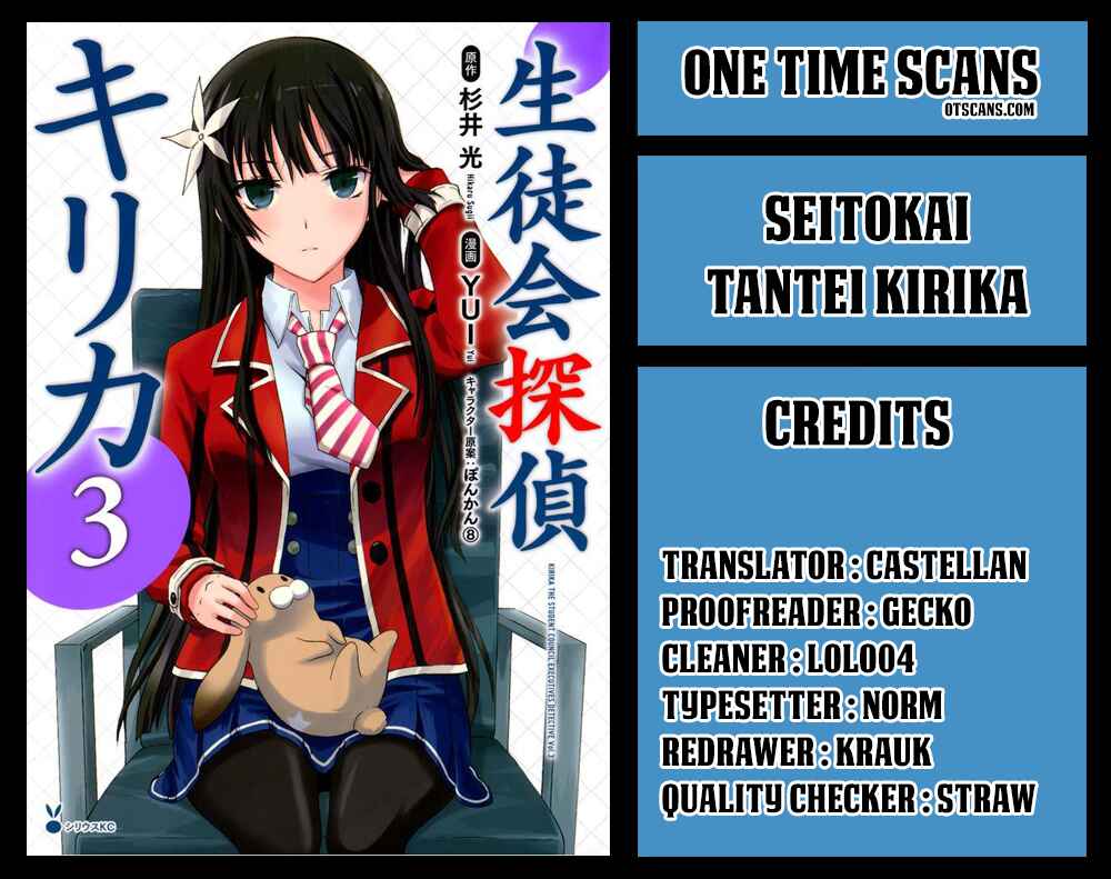 Page 1 Chapter 27 Seitokai Tantei Kirika