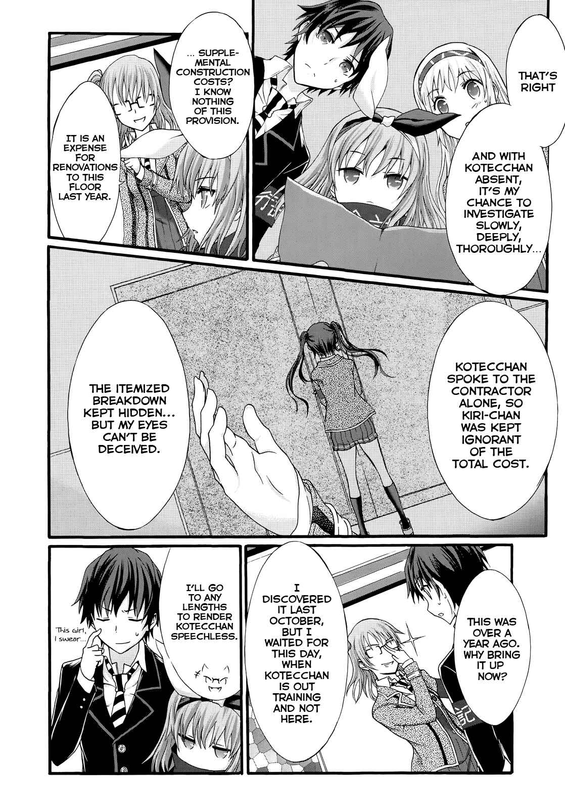 Page 17 Chapter 27 Seitokai Tantei Kirika