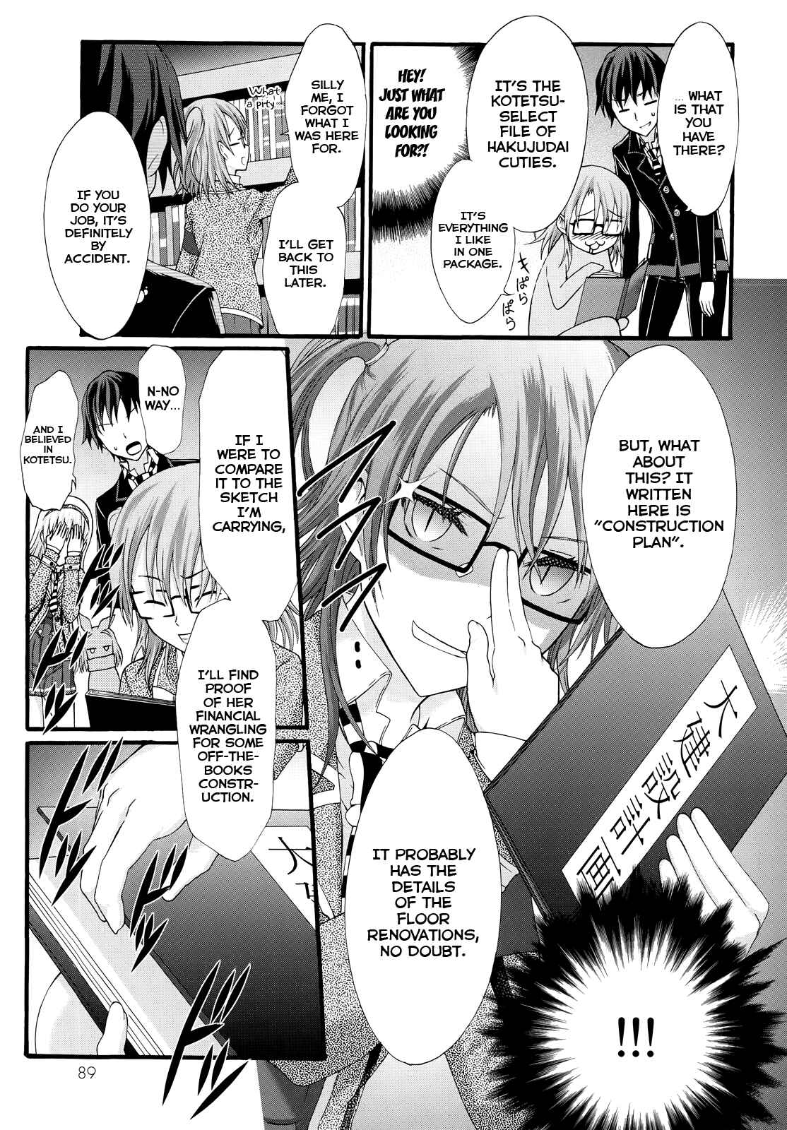 Page 20 Chapter 27 Seitokai Tantei Kirika