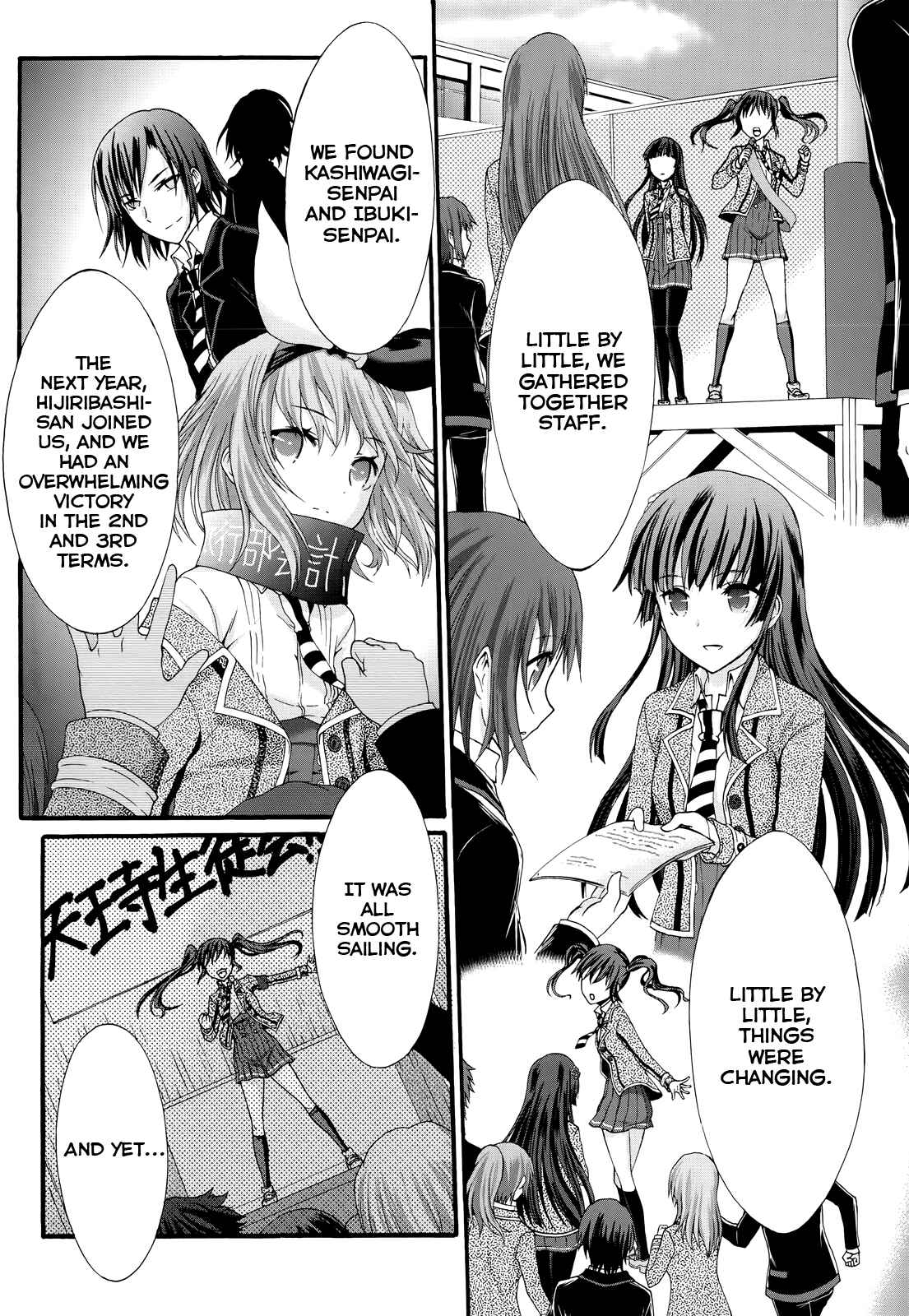 Page 4 Chapter 27 Seitokai Tantei Kirika