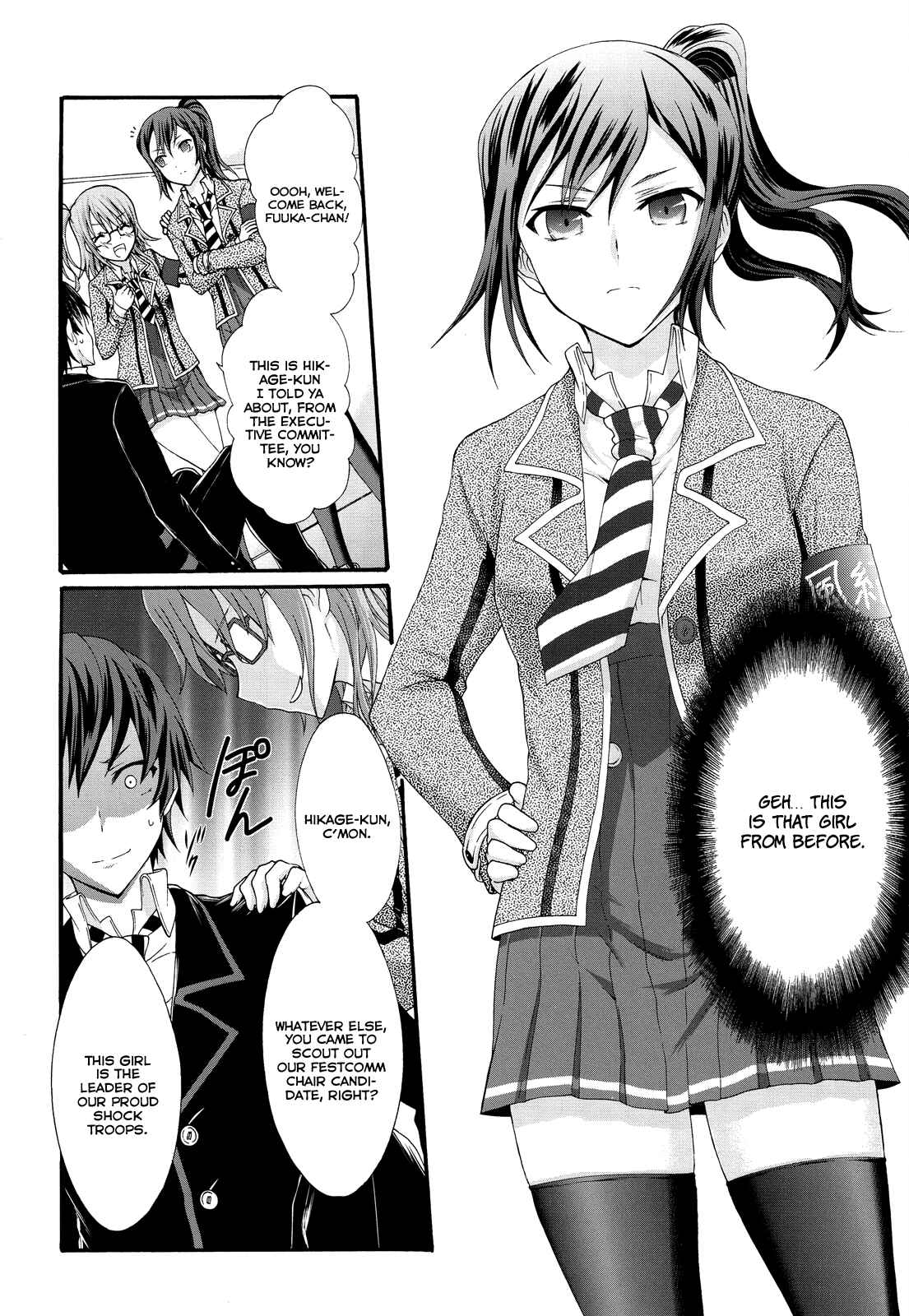 Page 8 Chapter 22 Seitokai Tantei Kirika