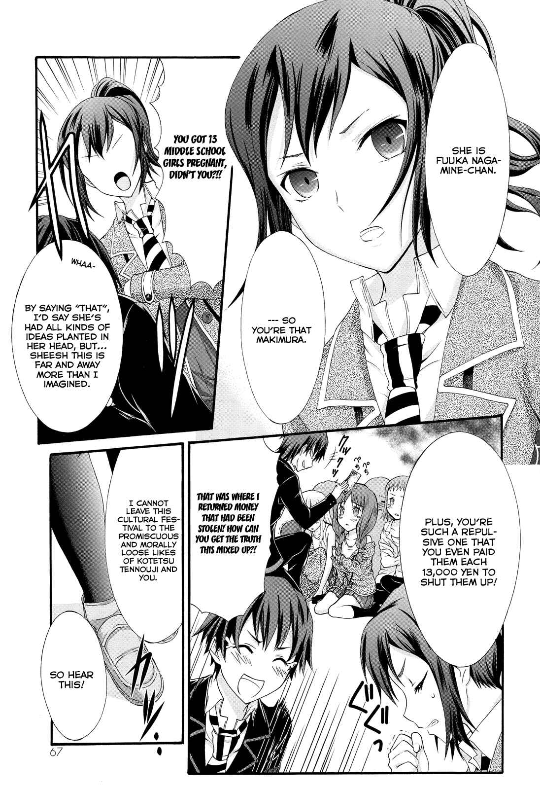 Page 9 Chapter 22 Seitokai Tantei Kirika