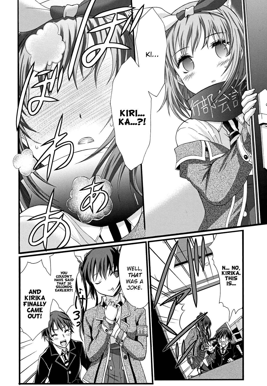 Page 31 Chapter 10 Seitokai Tantei Kirika