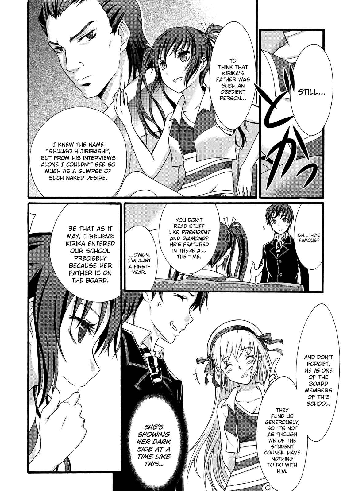 Page 4 Chapter 10 Seitokai Tantei Kirika