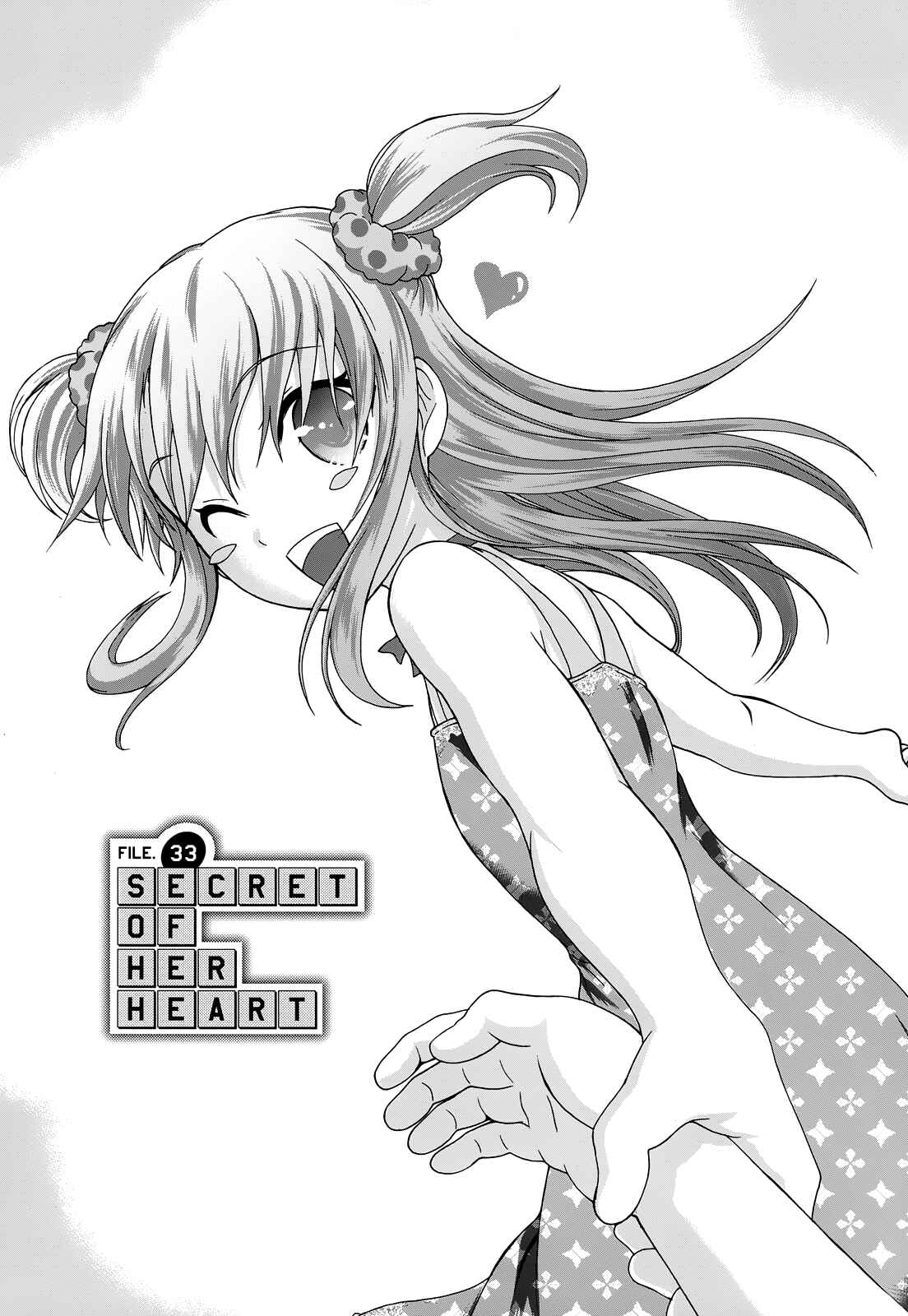Page 4 Chapter 33 Seitokai Tantei Kirika