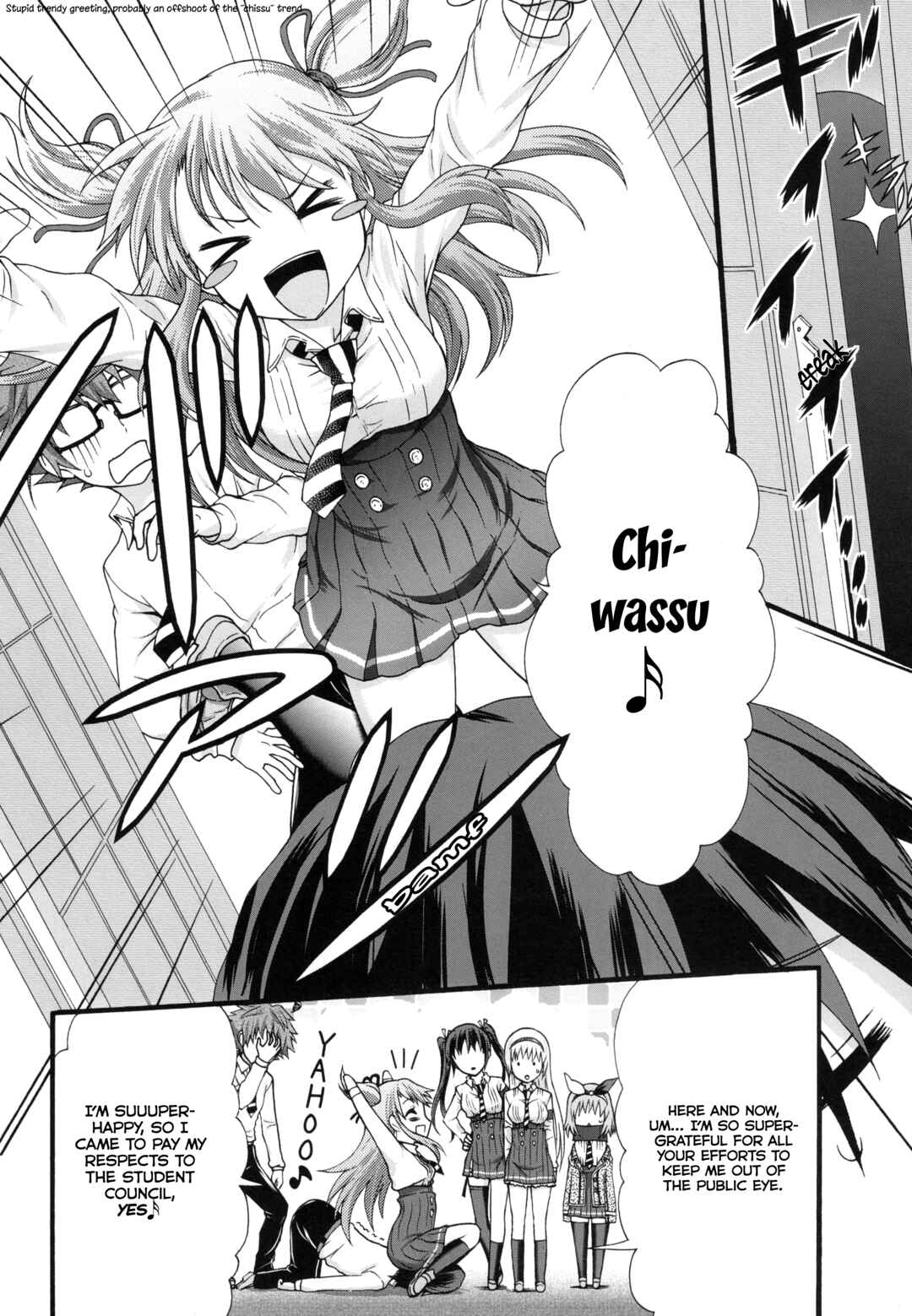 Page 11 Chapter 34 Seitokai Tantei Kirika