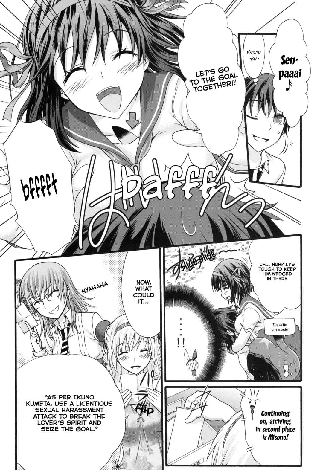 Page 22 Chapter 34 Seitokai Tantei Kirika