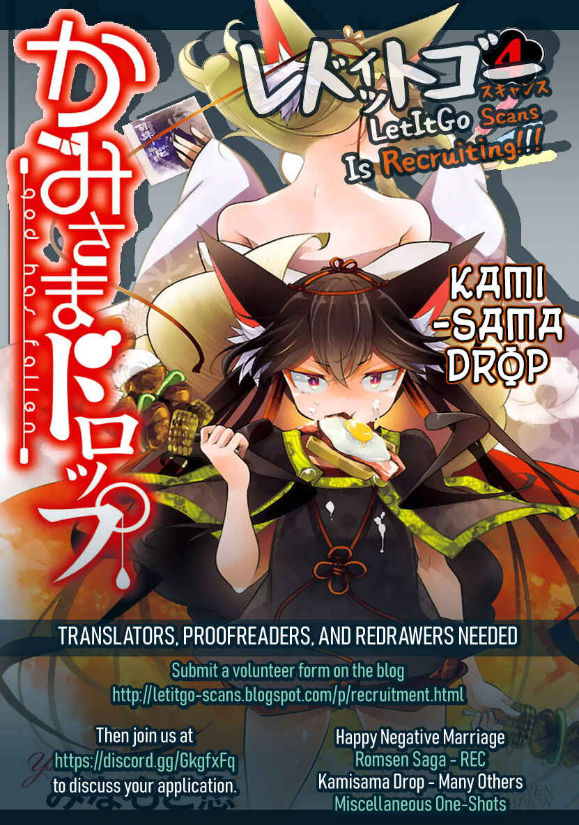 Page 3 Chapter 34 Seitokai Tantei Kirika