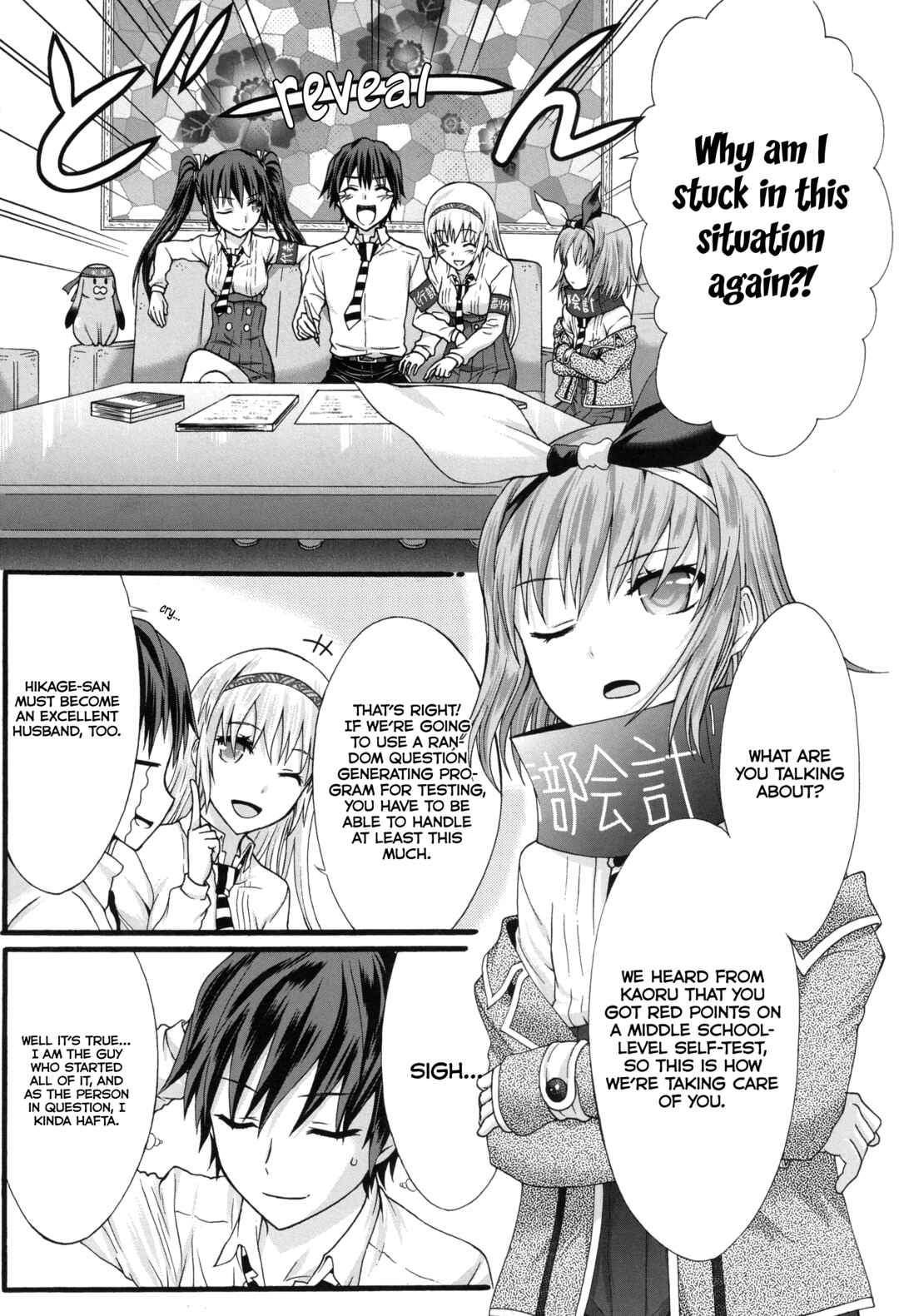 Page 6 Chapter 34 Seitokai Tantei Kirika