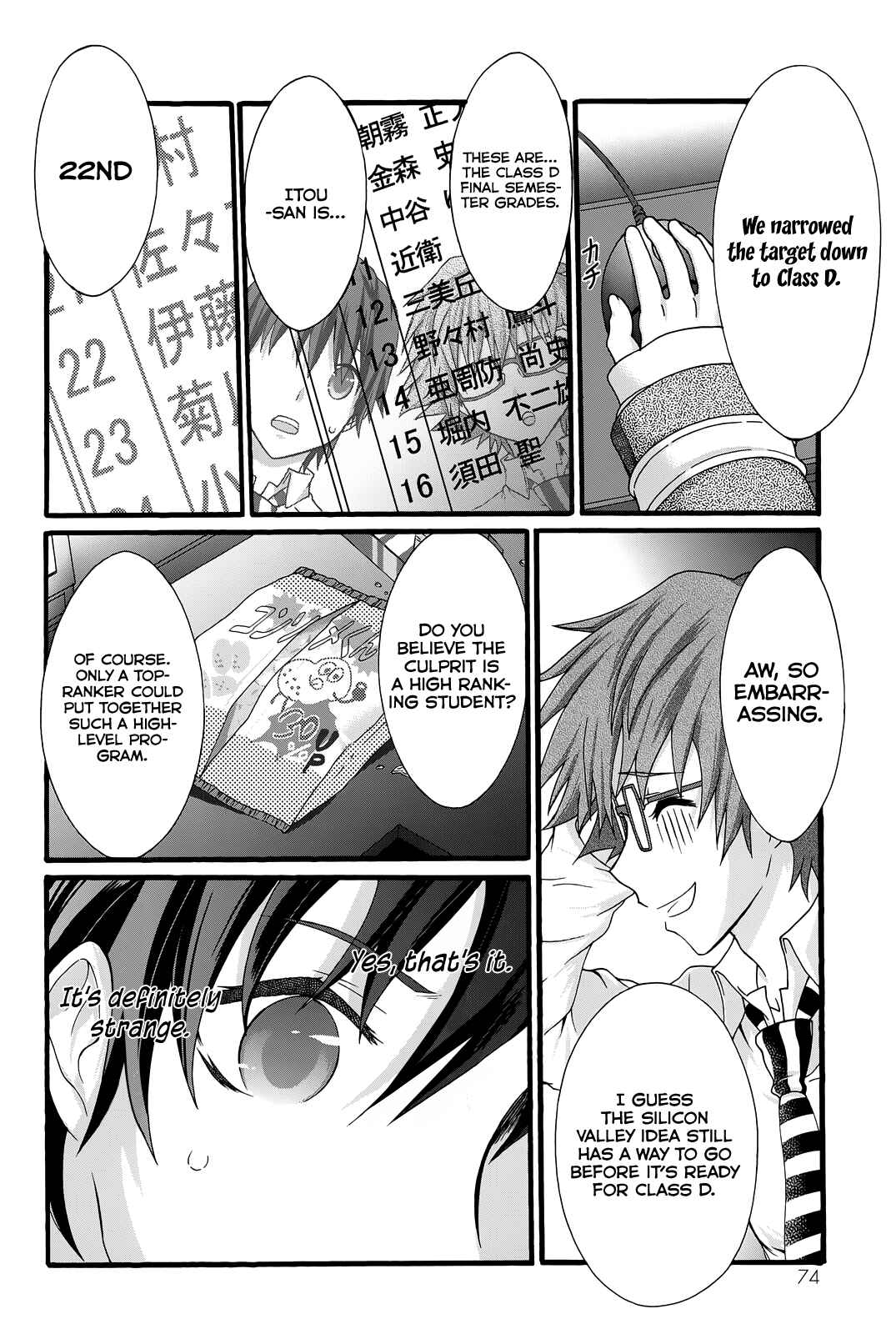 Page 13 Chapter 32 Seitokai Tantei Kirika