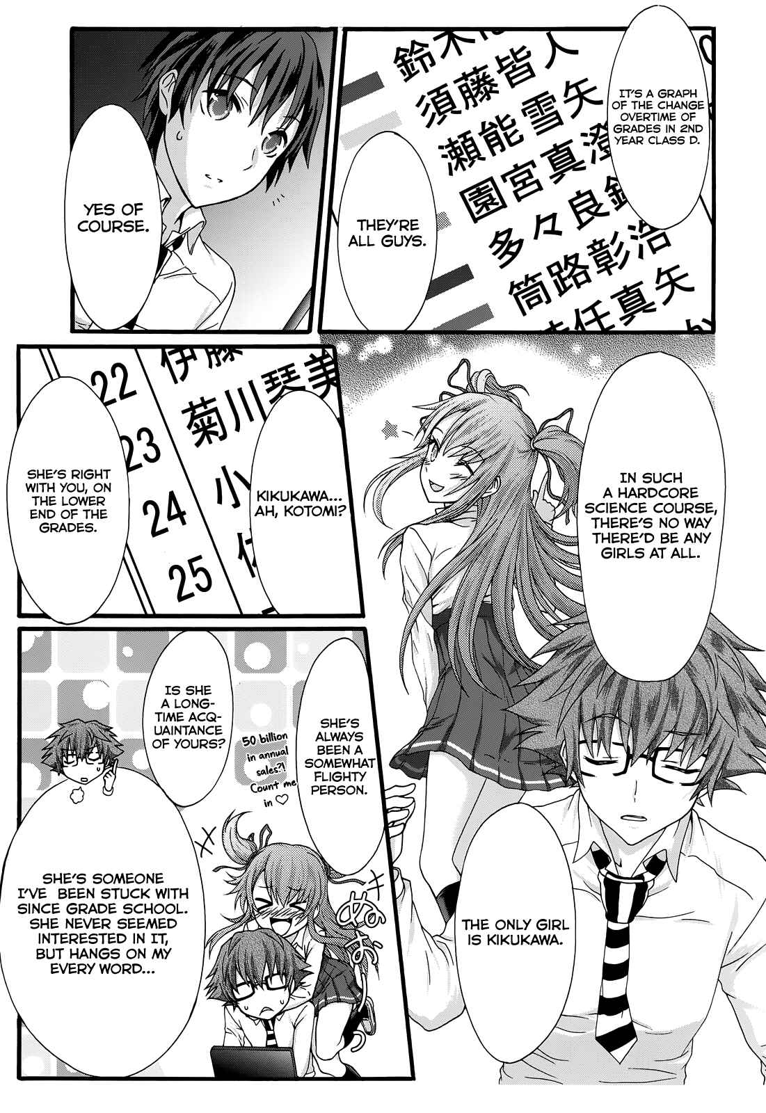 Page 16 Chapter 32 Seitokai Tantei Kirika
