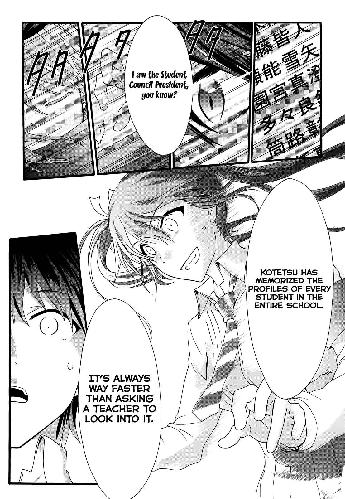 Page 20 Chapter 32 Seitokai Tantei Kirika