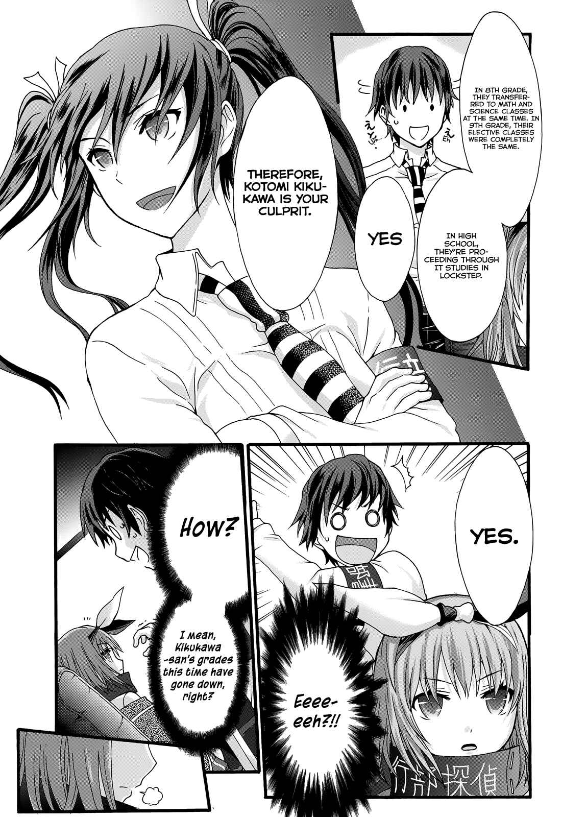 Page 22 Chapter 32 Seitokai Tantei Kirika