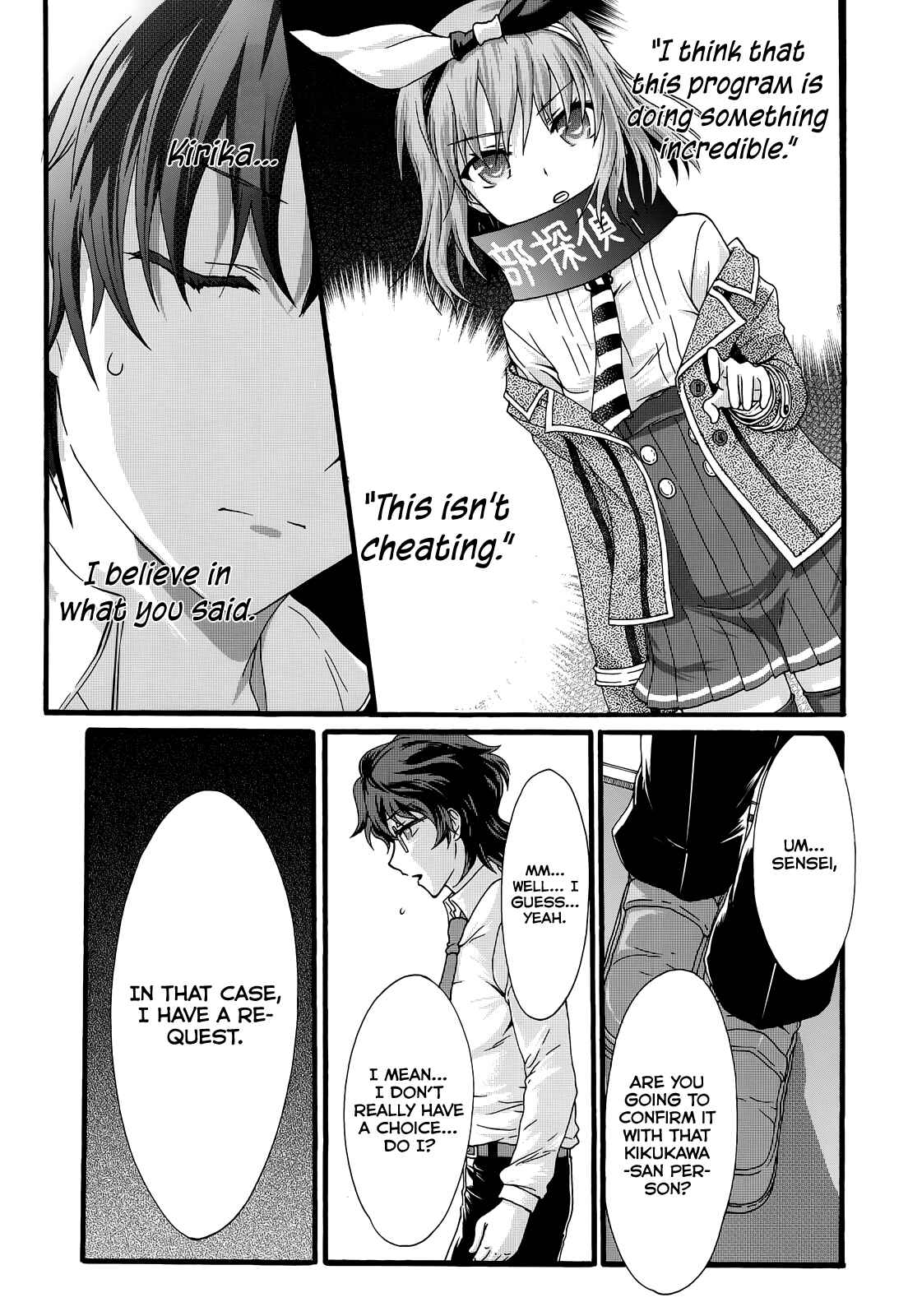 Page 32 Chapter 32 Seitokai Tantei Kirika