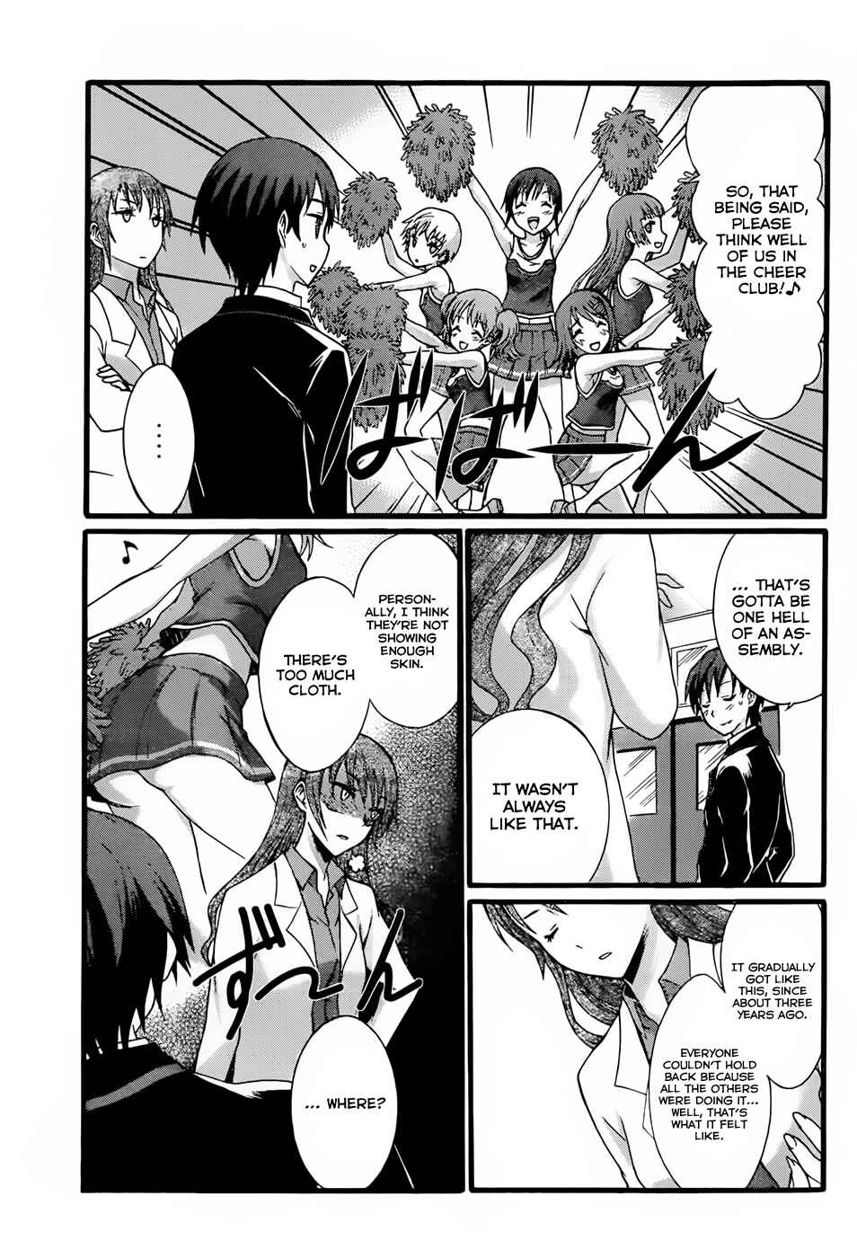 Page 11 Chapter 7 Seitokai Tantei Kirika