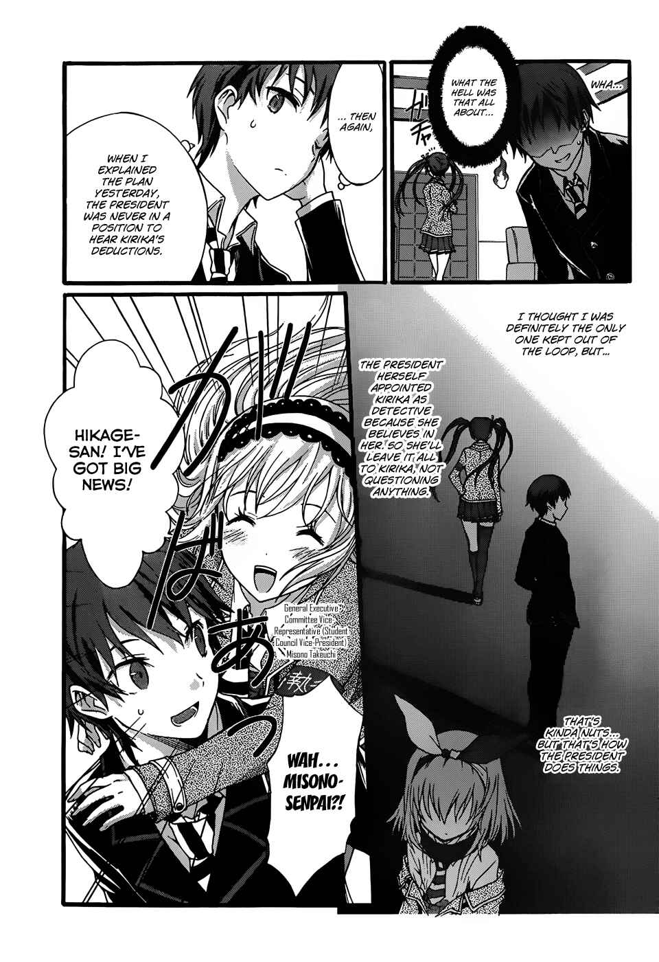 Page 21 Chapter 7 Seitokai Tantei Kirika
