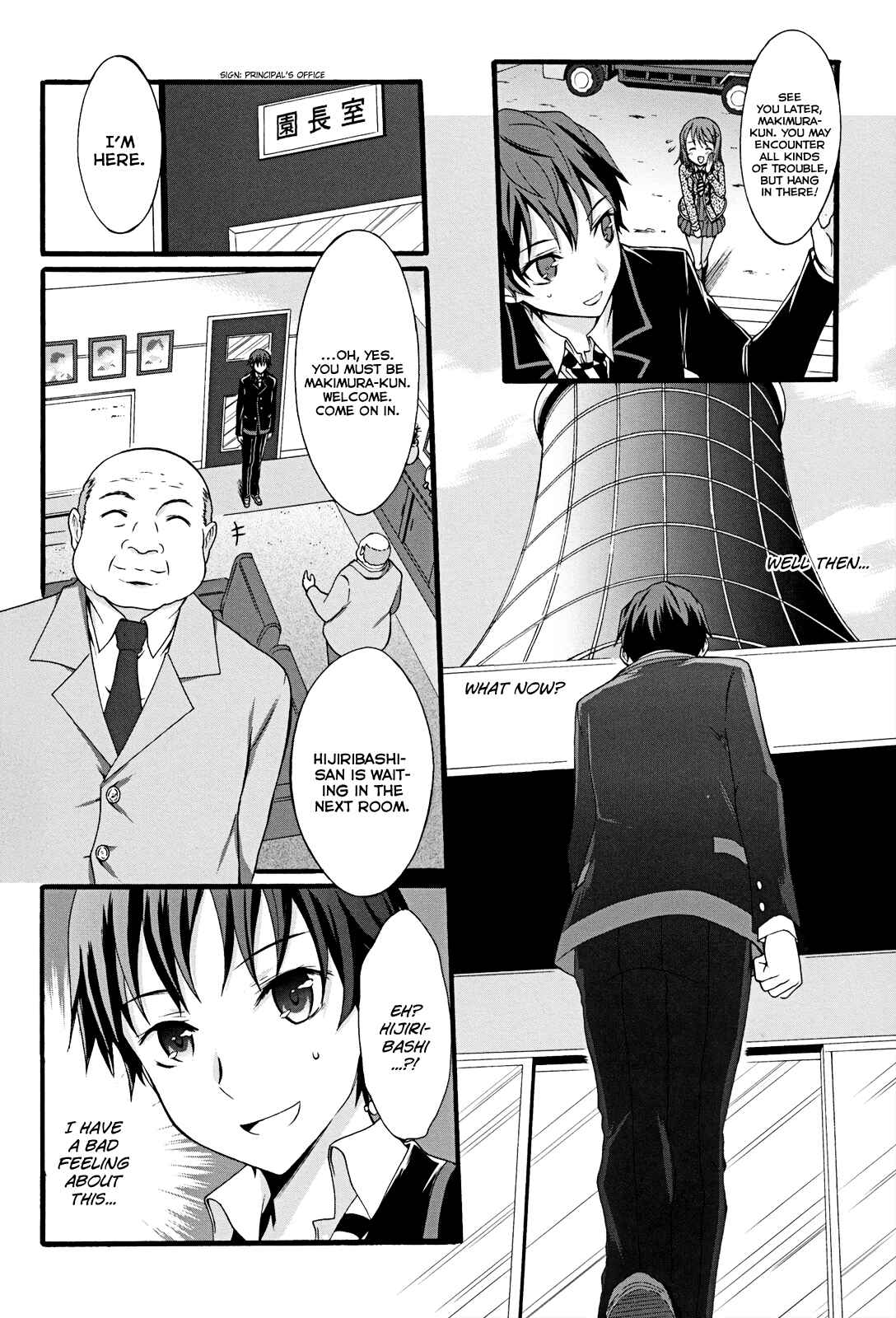 Page 12 Chapter 9 Seitokai Tantei Kirika
