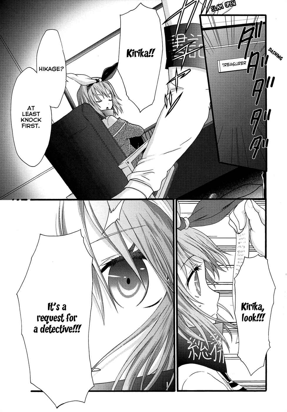Page 15 Chapter 31 Seitokai Tantei Kirika