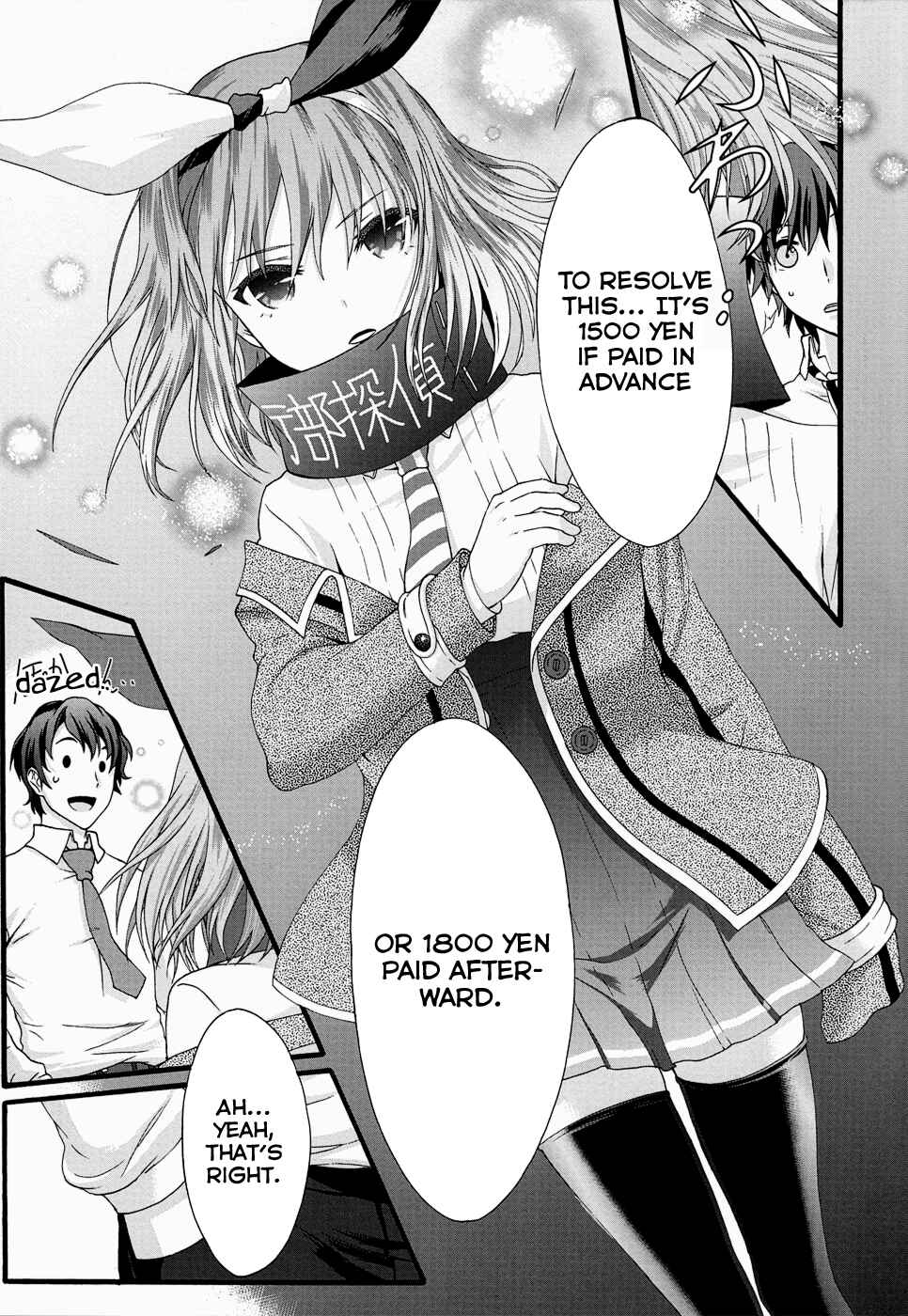 Page 23 Chapter 31 Seitokai Tantei Kirika
