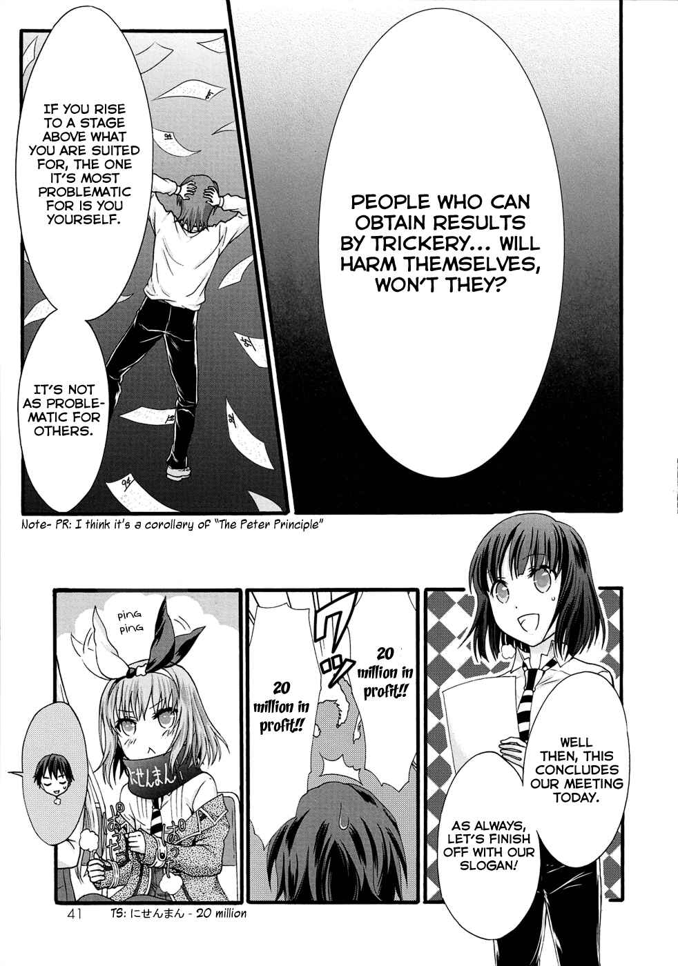 Page 7 Chapter 31 Seitokai Tantei Kirika
