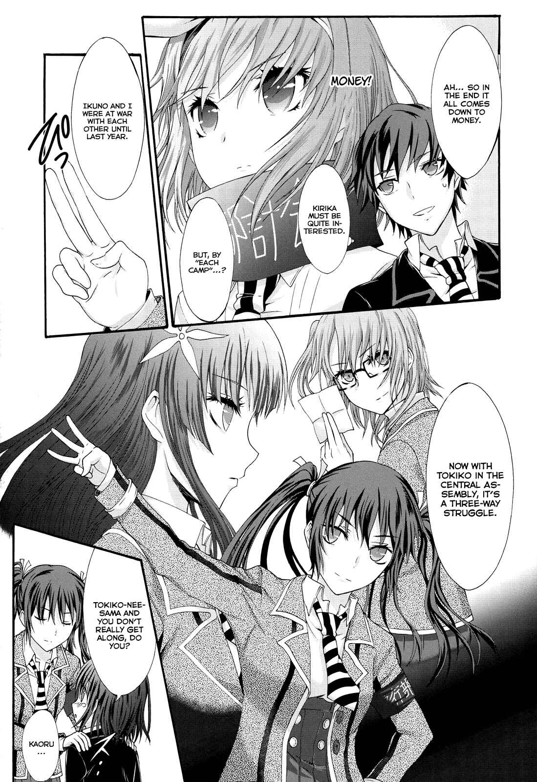 Page 25 Chapter 21 Seitokai Tantei Kirika