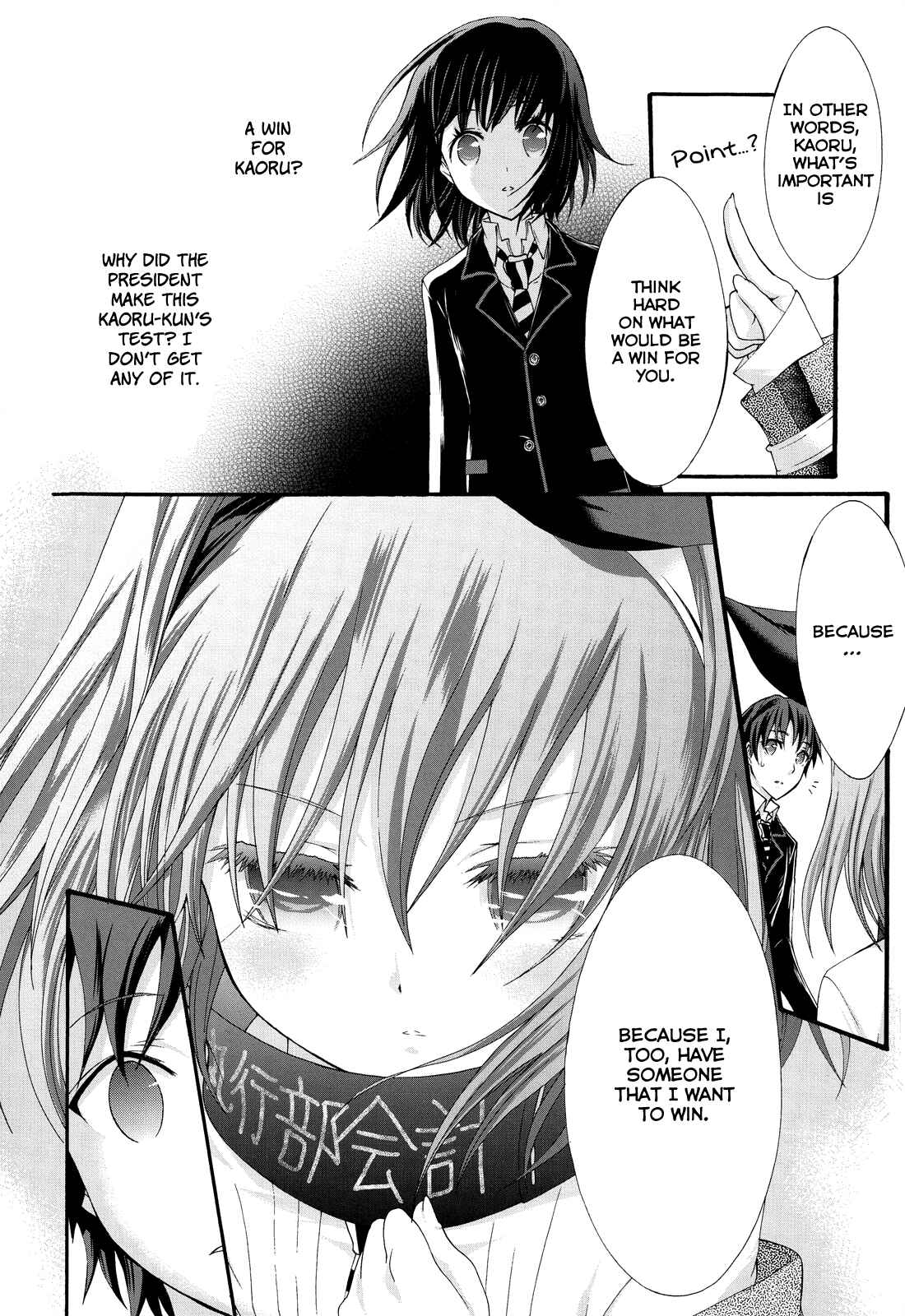 Page 12 Chapter 24 Seitokai Tantei Kirika