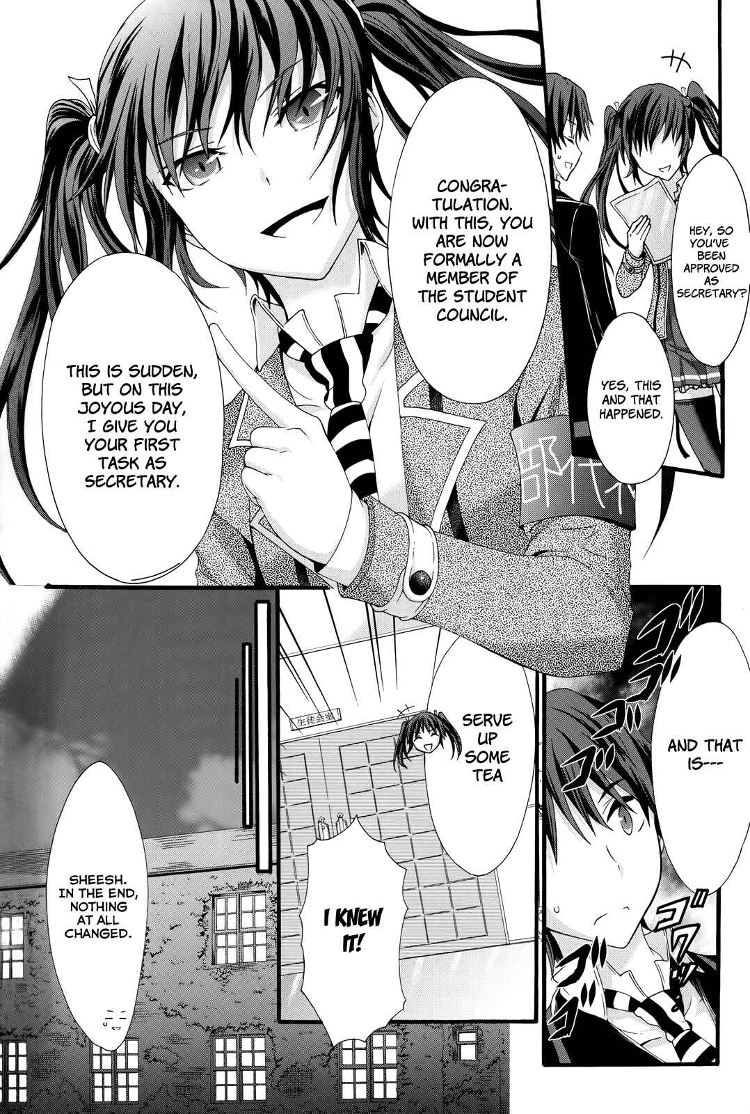Page 18 Chapter 29 Seitokai Tantei Kirika