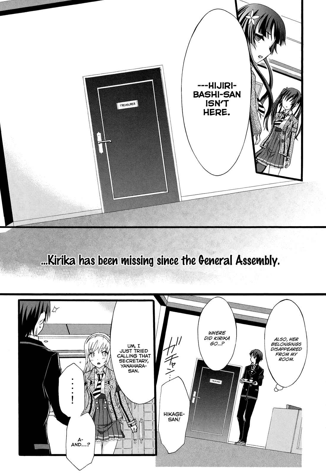 Page 12 Chapter 14 Seitokai Tantei Kirika
